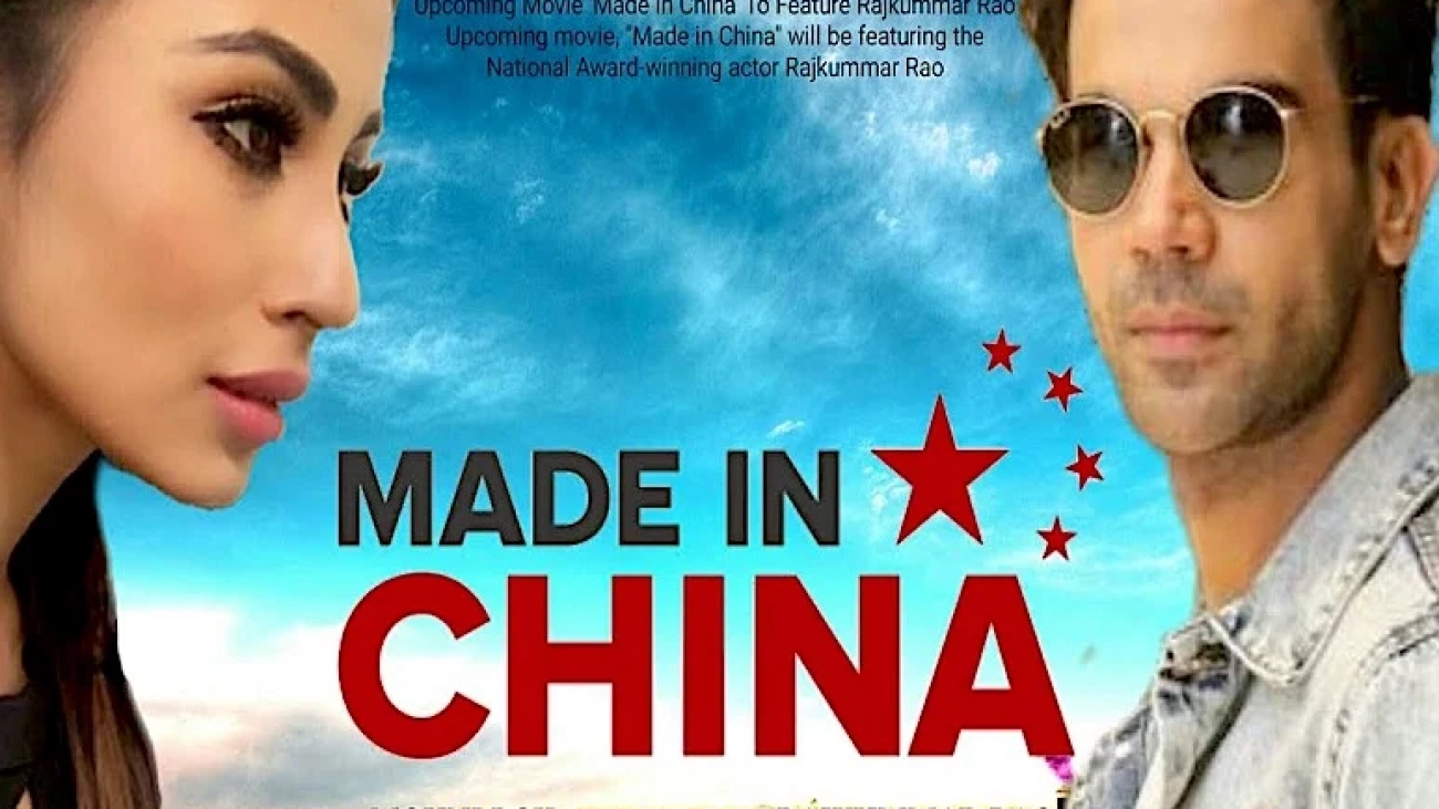 made-in-china