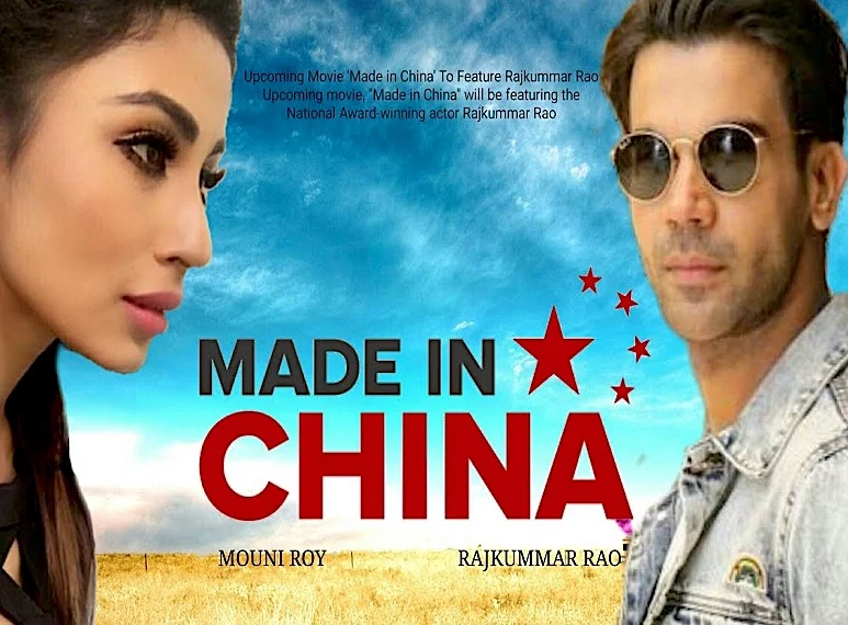made-in-china